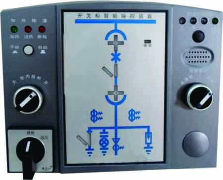 HXK-200型開(kāi)關(guān)柜智能操控裝置